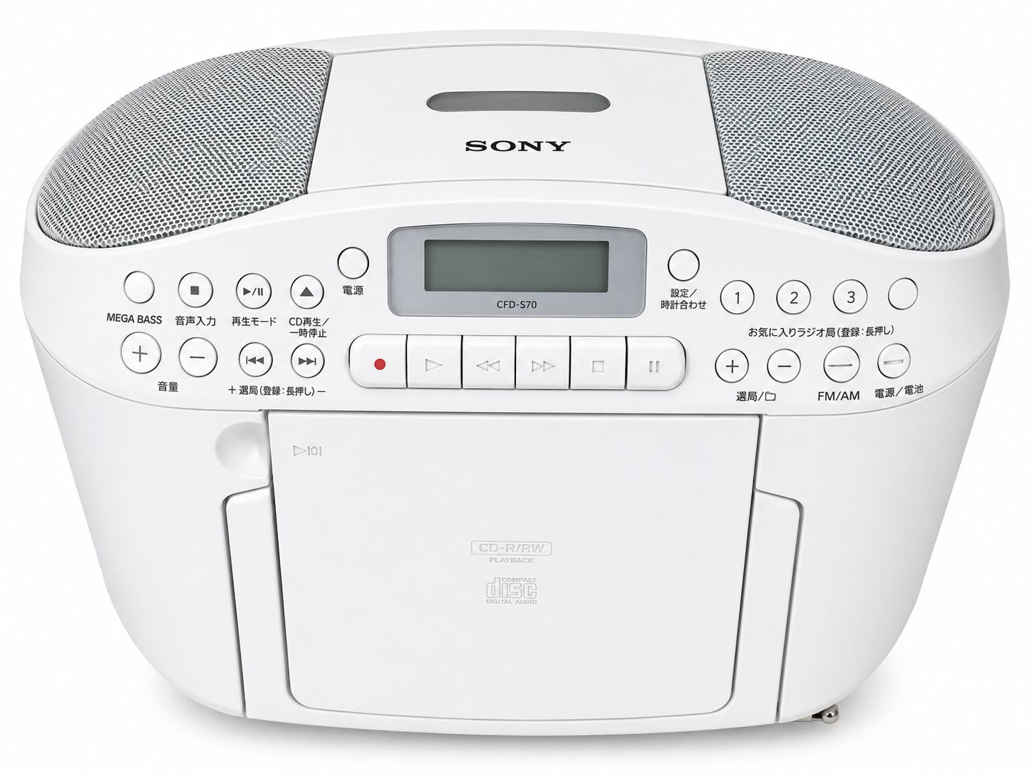 ◇SONY CFD-S70 CDラジオ ラジカセ ホワイト CD再生・ラジオ音出し確認