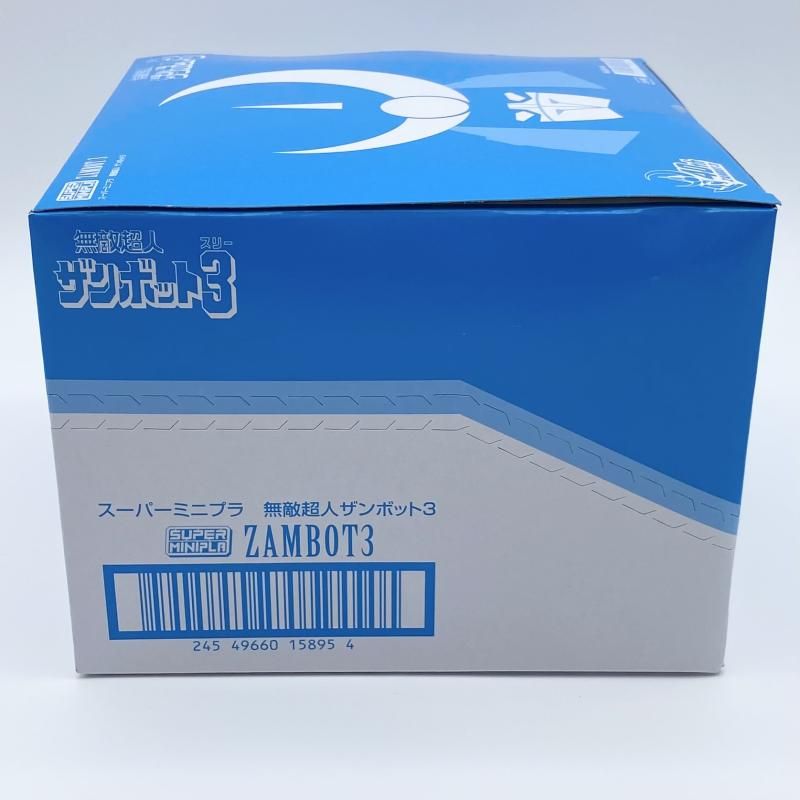 【中古】未開封 スーパーミニプラ 無敵超人ザンボット3 4種セット バンダイ ザンボエース ザンバード ザンブル ザンベース[17][240017779769] 中古】未開封 スーパーミニプラ 無敵超人ザンボット3 4種セット