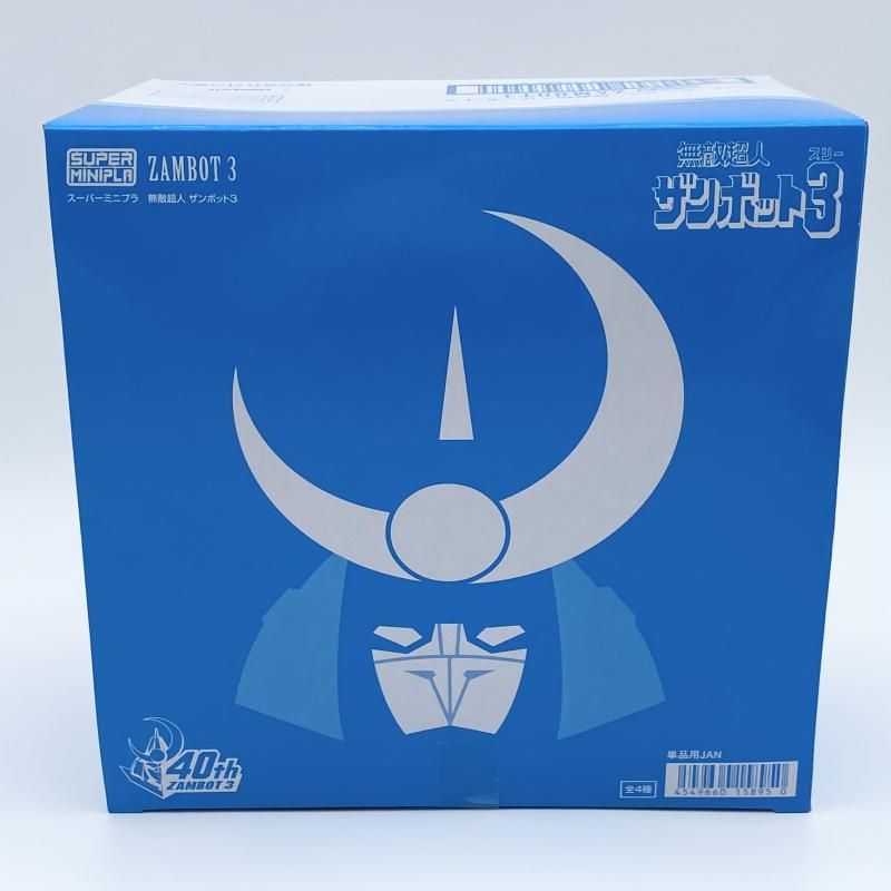【中古】未開封 スーパーミニプラ 無敵超人ザンボット3 4種セット バンダイ ザンボエース ザンバード ザンブル ザンベース[17][240017779769] 中古】未開封 スーパーミニプラ 無敵超人ザンボット3 4種セット