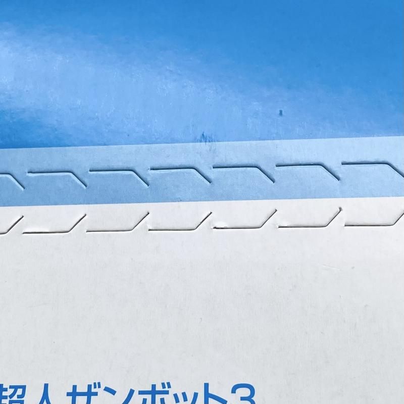中古】未開封 スーパーミニプラ 無敵超人ザンボット3 4種セット