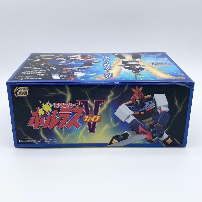 中古】未開封 SMP SHOKUGAN MODELING PROJECT 超電磁マシーン ボルテス