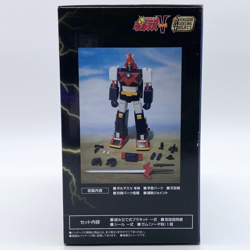 【中古】未開封 SMP SHOKUGAN MODELING PROJECT 超電磁マシーン ボルテスV ファイブ バンダイ[17][240017781343] 中古】未開封 SMP SHOKUGAN MODELING PROJECT 超電磁マシーン ボルテス