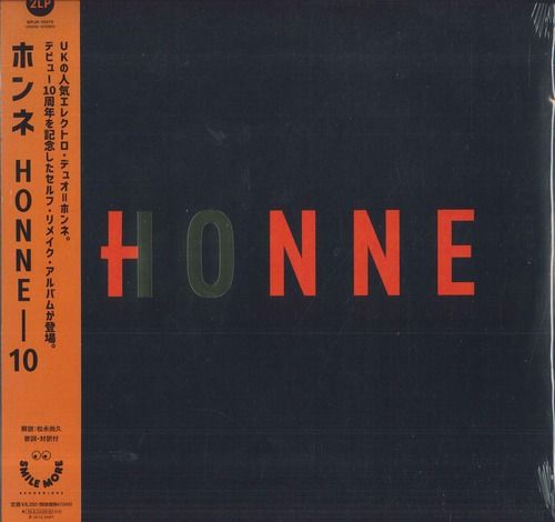 2discs LP ホンネ ホンネ - 10 (完全生産限定盤) WPJR100701 Warner Music Japan 未開封 /00520