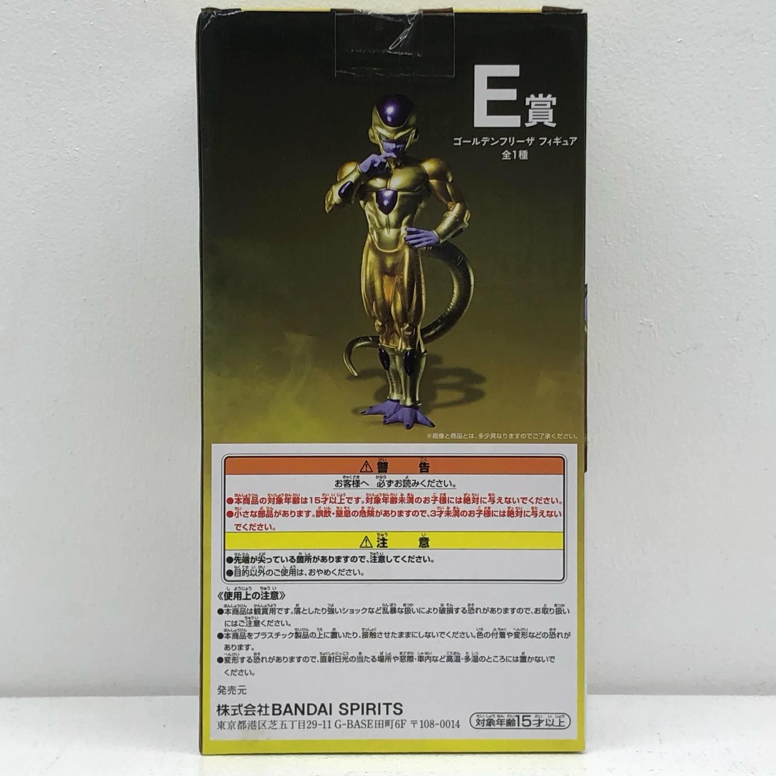 三重本店】 中古 E賞ゴールデンフリーザ「ドラゴンボールBACKTOTHEFILM 