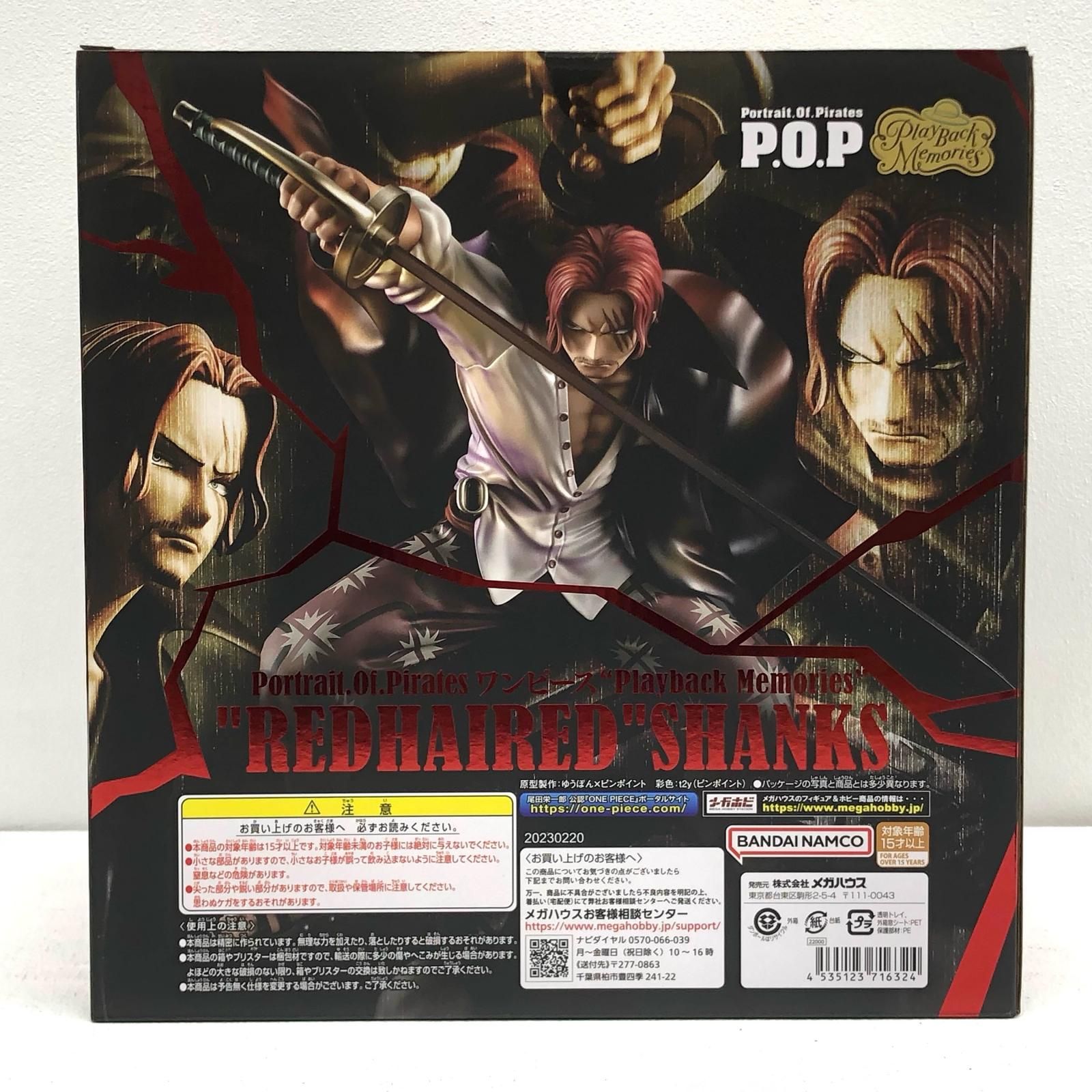 三重本店】 中古 赤髪のシャンクス「ワンピース」P.O.P