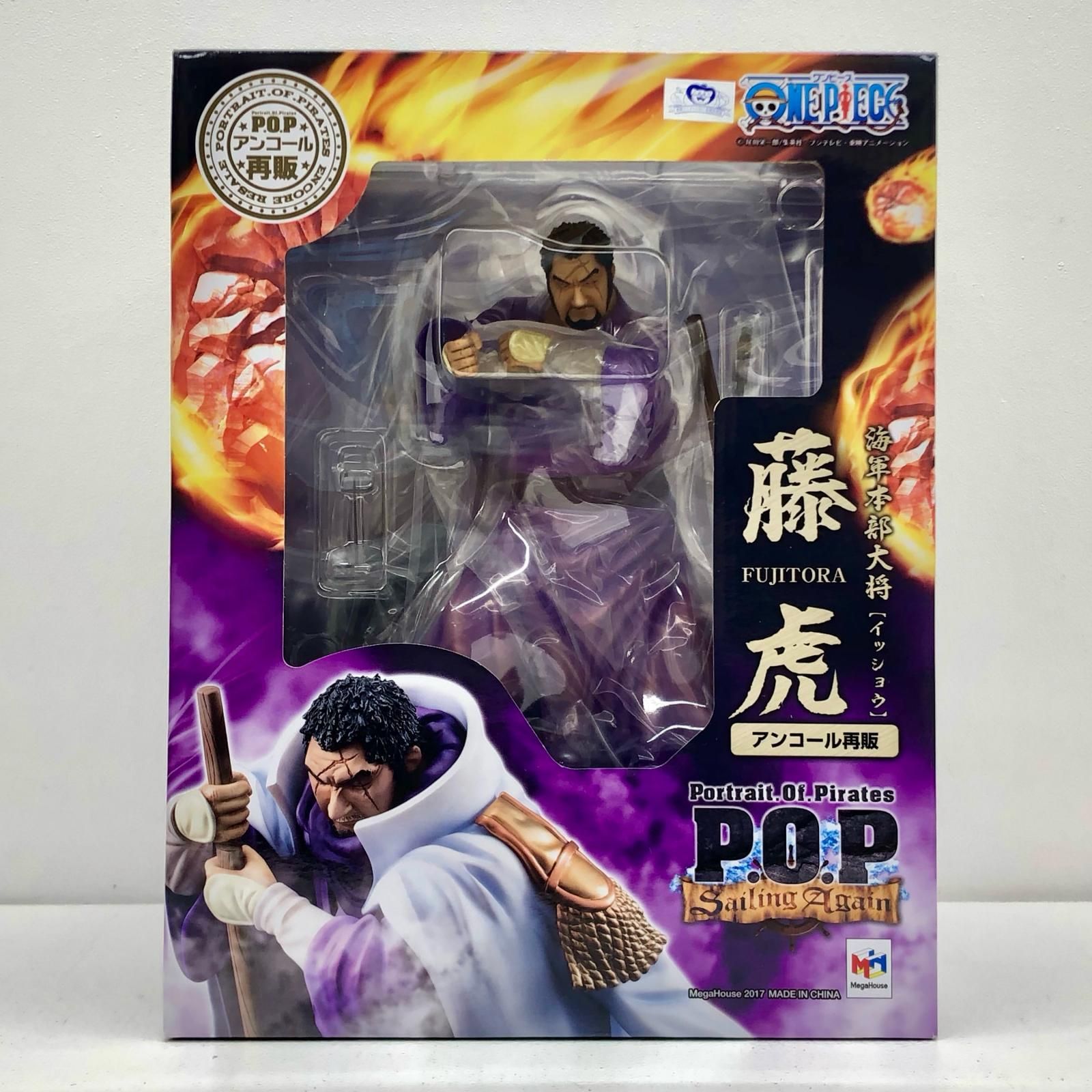三重本店】 中古 海軍本部大将藤虎(イッショウ)「ワンピース