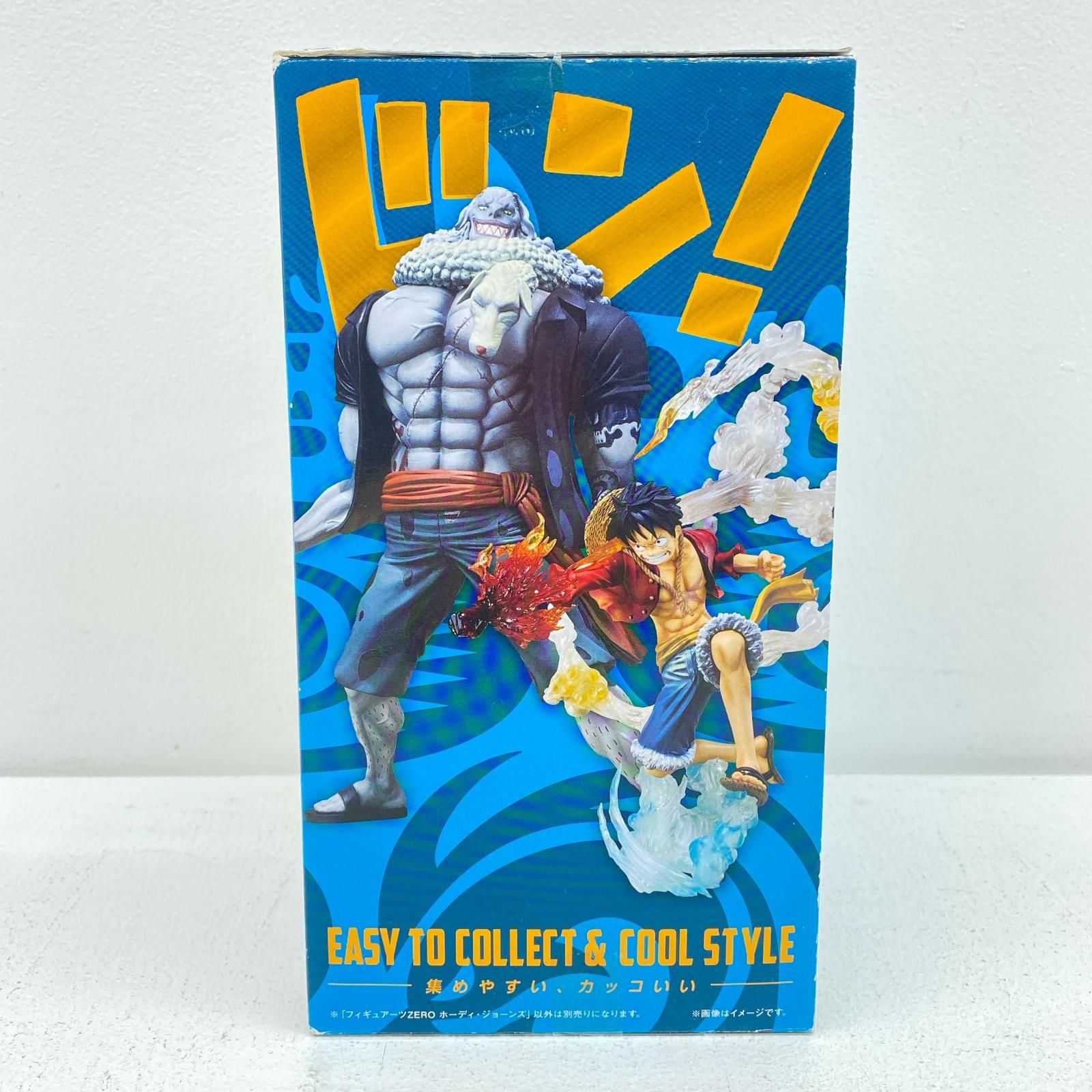 三重本店】 中古 フィギュアーツZEROホーディ・ジョーンズ「ワンピース