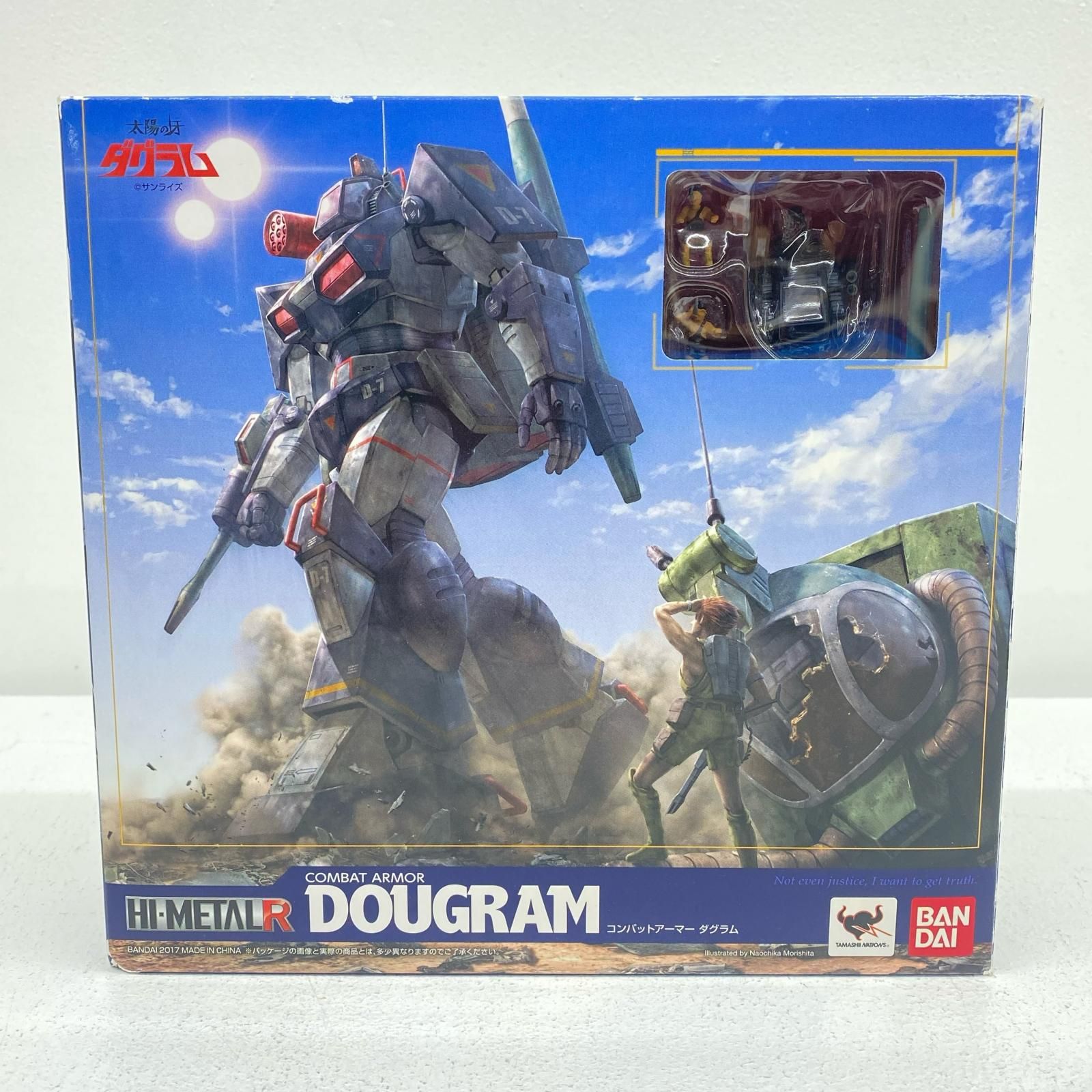 三重本店】 中古 HI-METALRダグラム「太陽の牙ダグラム」 - メルカリ