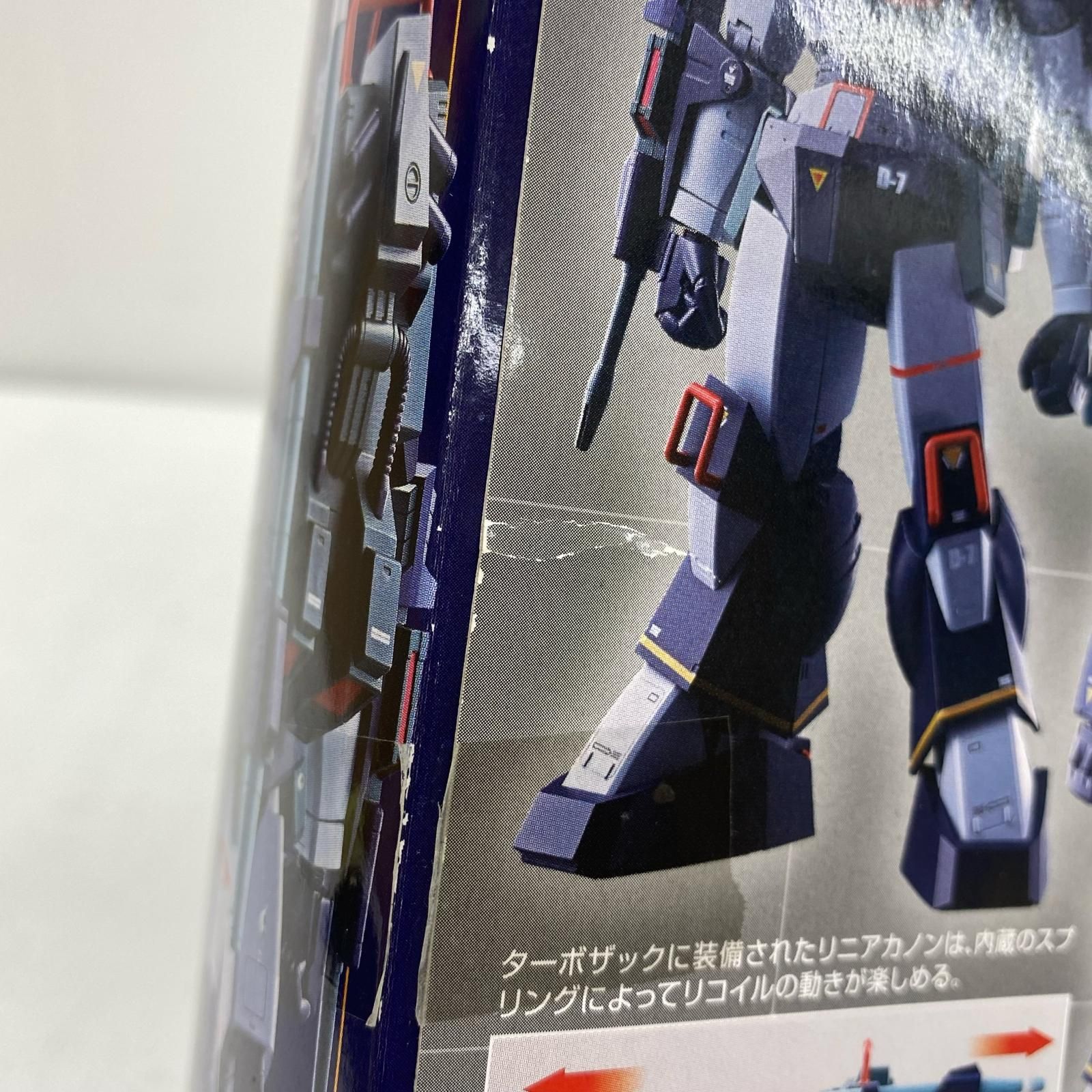 三重本店】 中古 HI-METALRダグラム「太陽の牙ダグラム」 - メルカリ