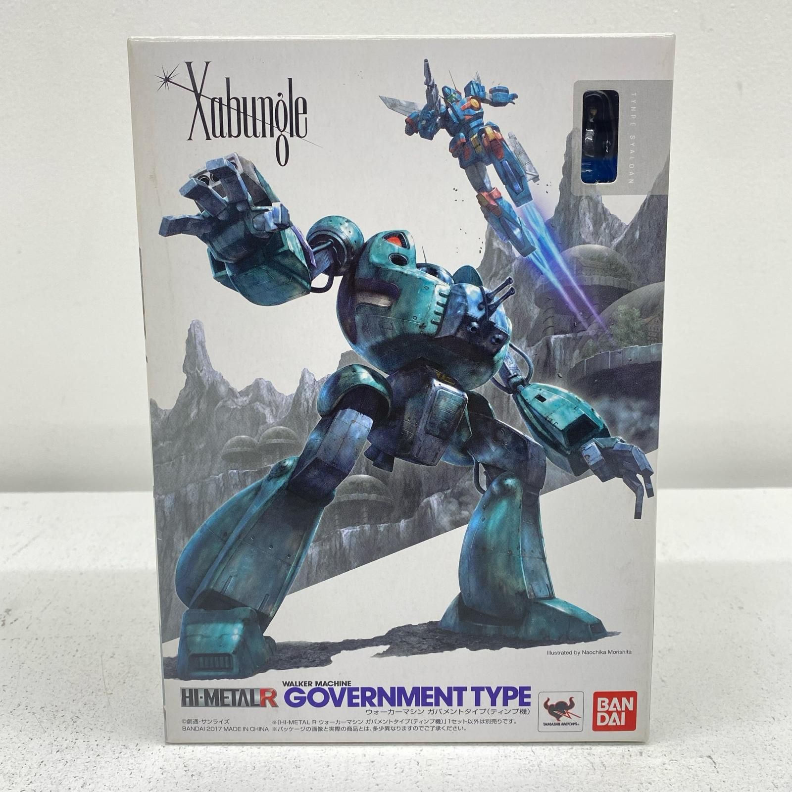 三重本店】 中古 HI-METALRガバメントタイプ(ティンプ機)「戦闘メカ