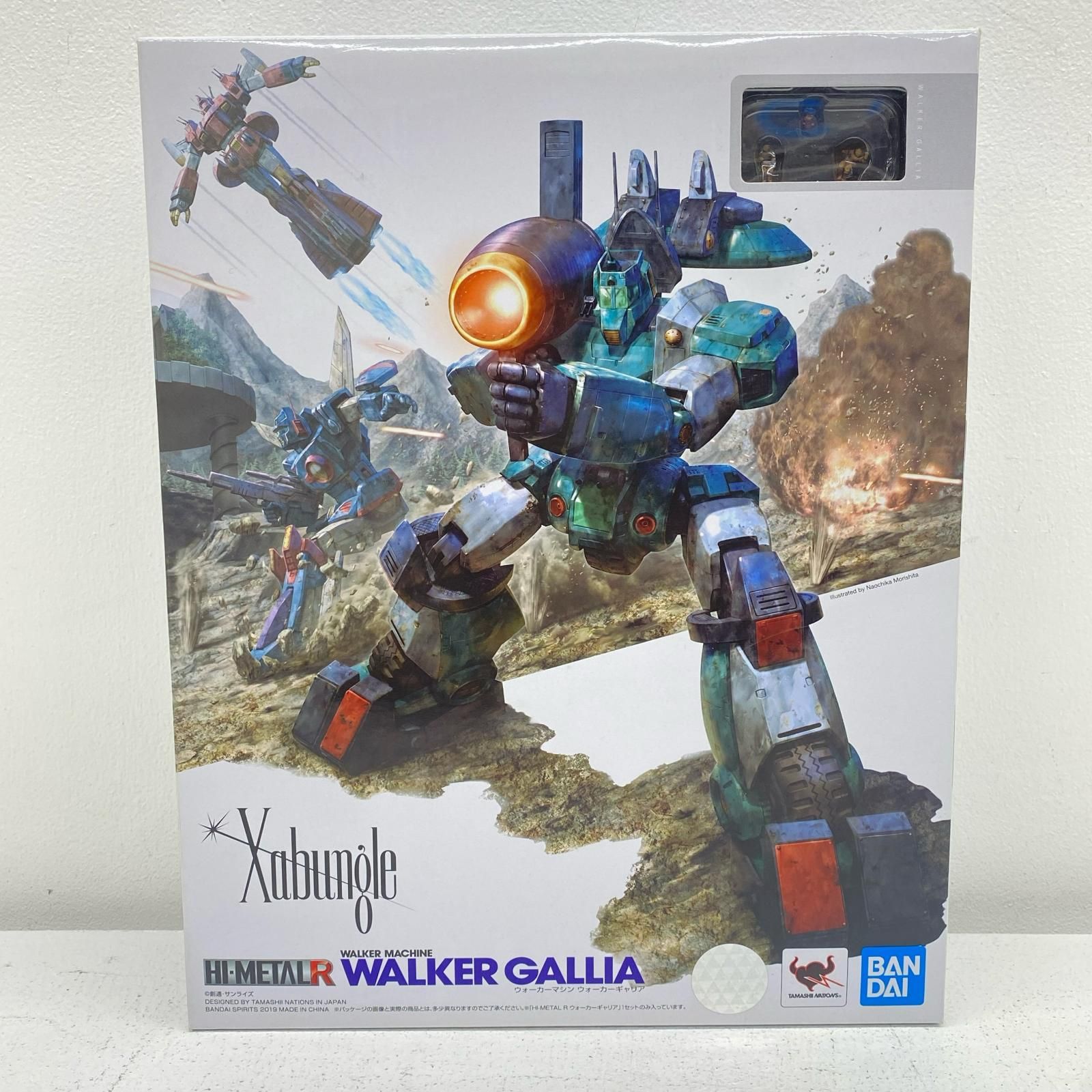 【三重本店】 中古 HI-METALRウォーカーギャリア「戦闘メカザブングル」