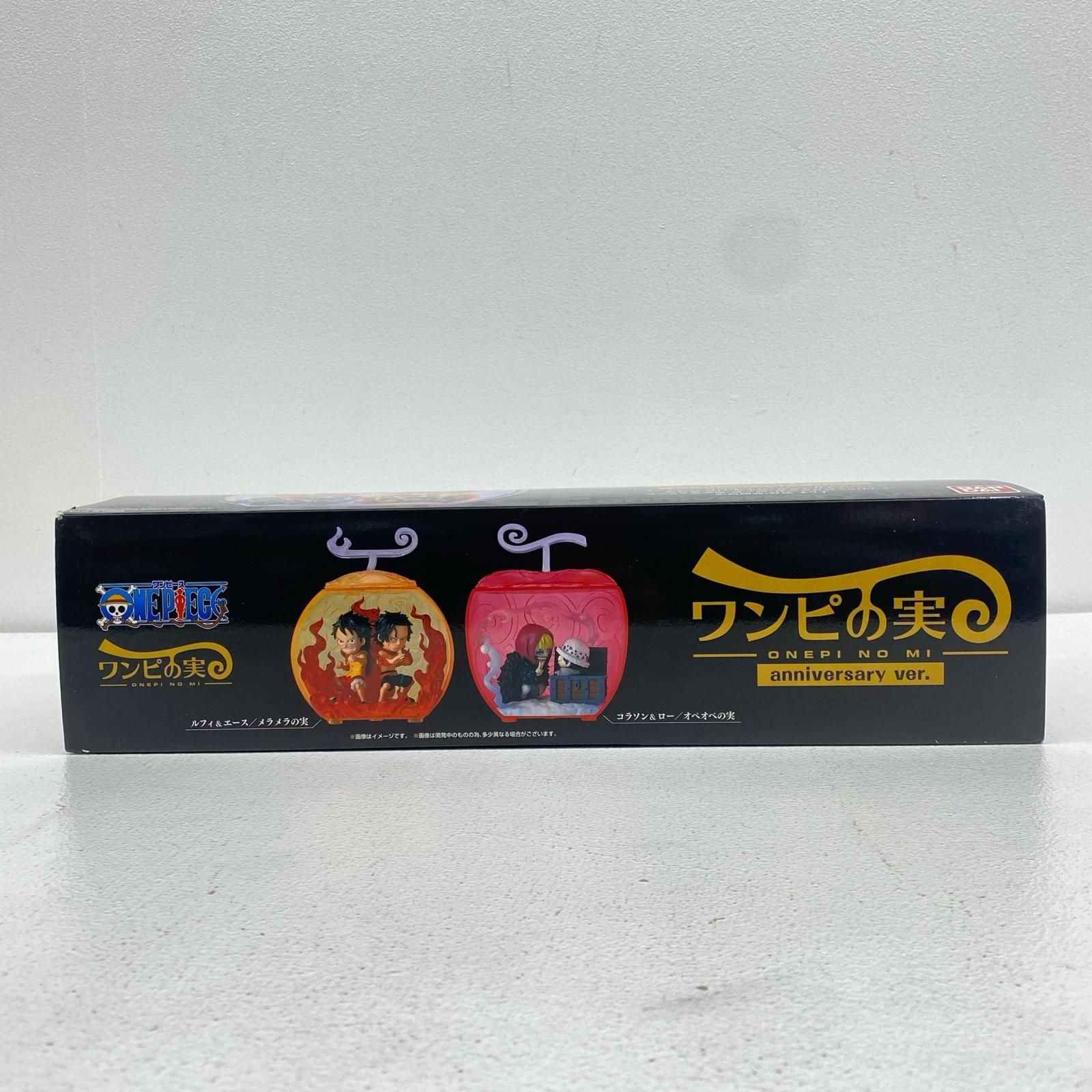 三重本店】 中古 ONE PIECE ワンピの実anniversary ver. - メルカリ