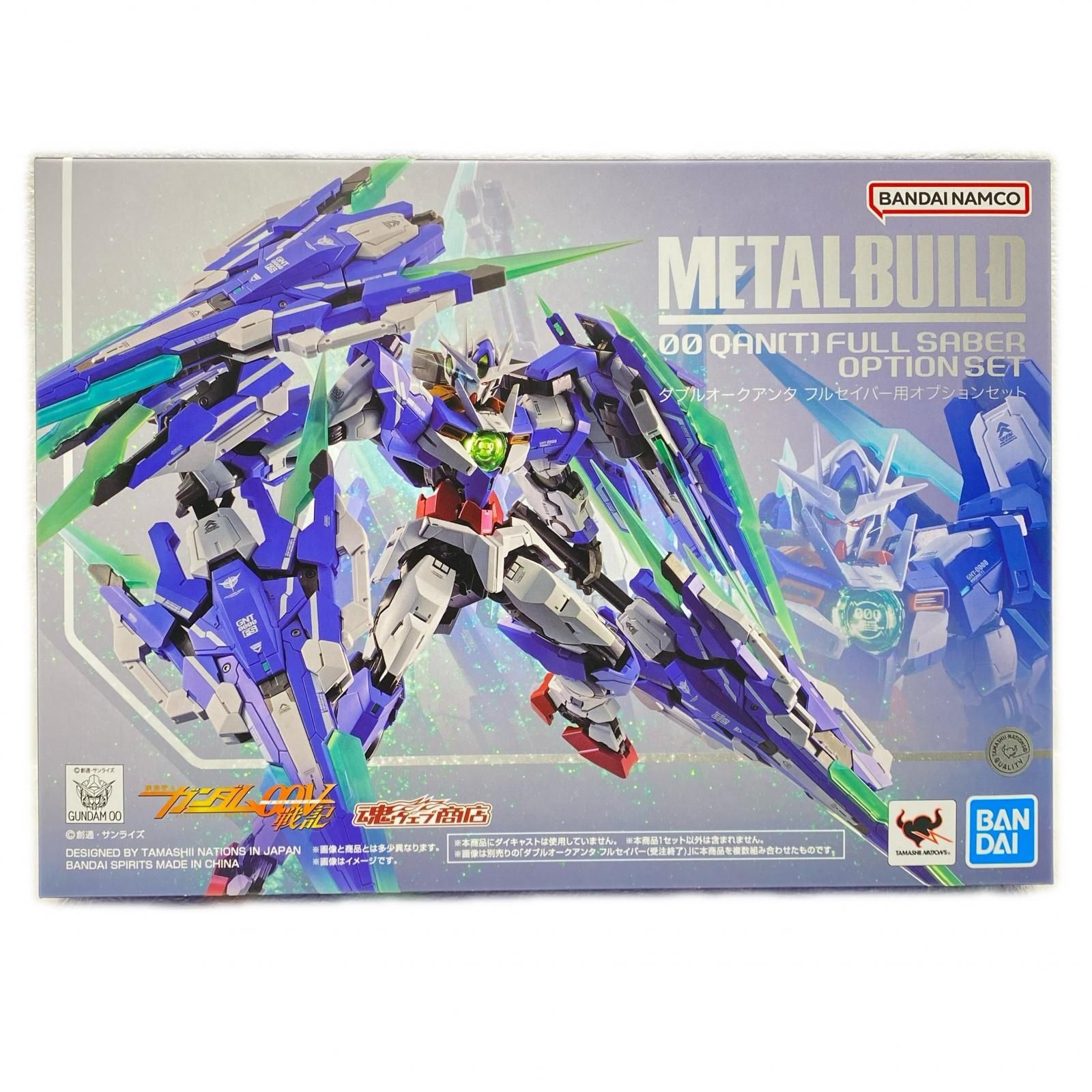 三重本店】 中古 METALBUILDダブルオークアンタフルセイバー用