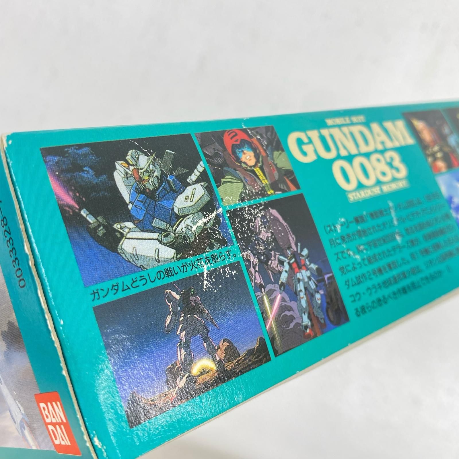 三重本店】 中古 1/144 RX-78 GP01 ガンダム試作1号機 ゼフィランサス