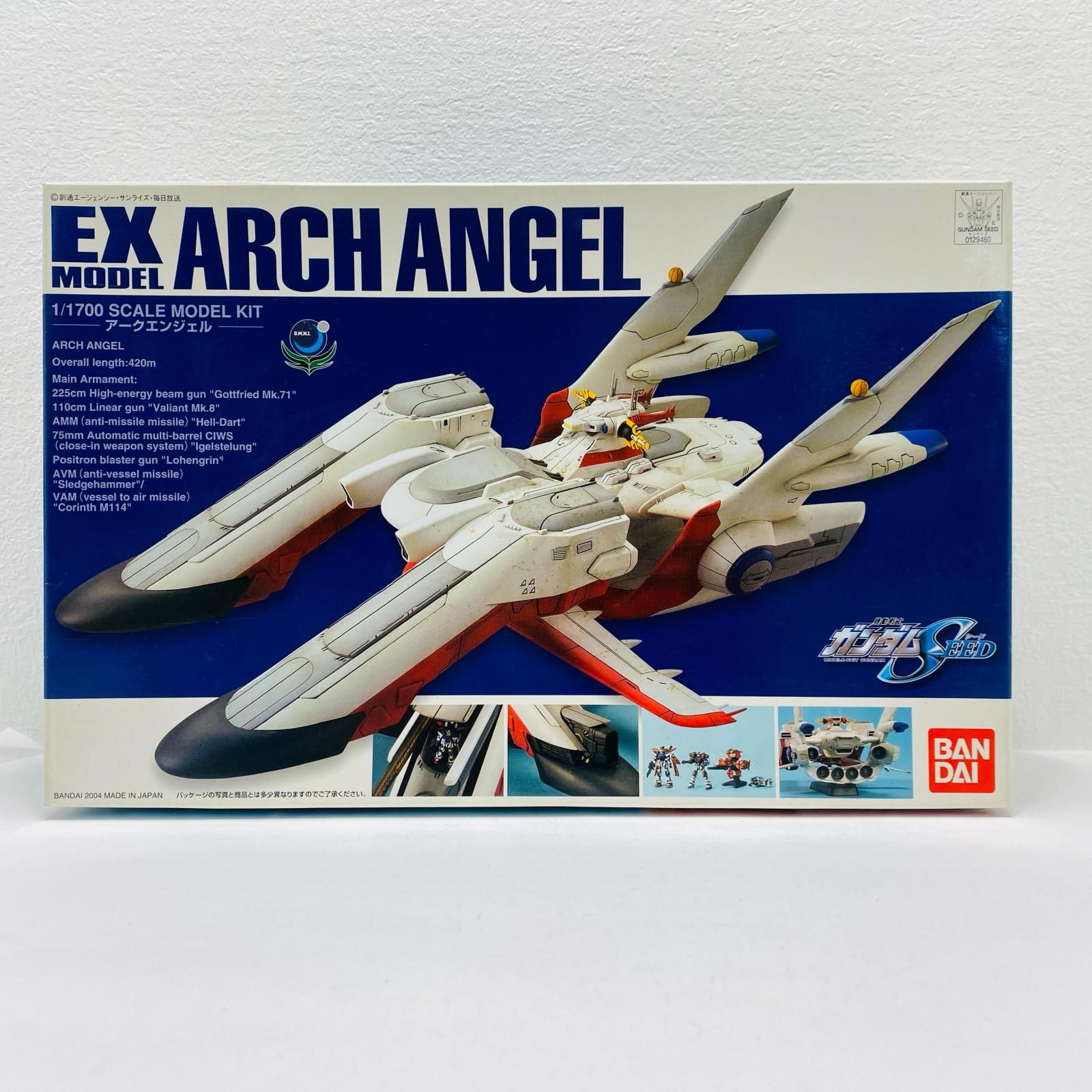【三重本店】 中古 1/1700LCAM-01XAアークエンジェル「機動戦士ガンダムSEED」EXモデル19[0129460] 7,889円