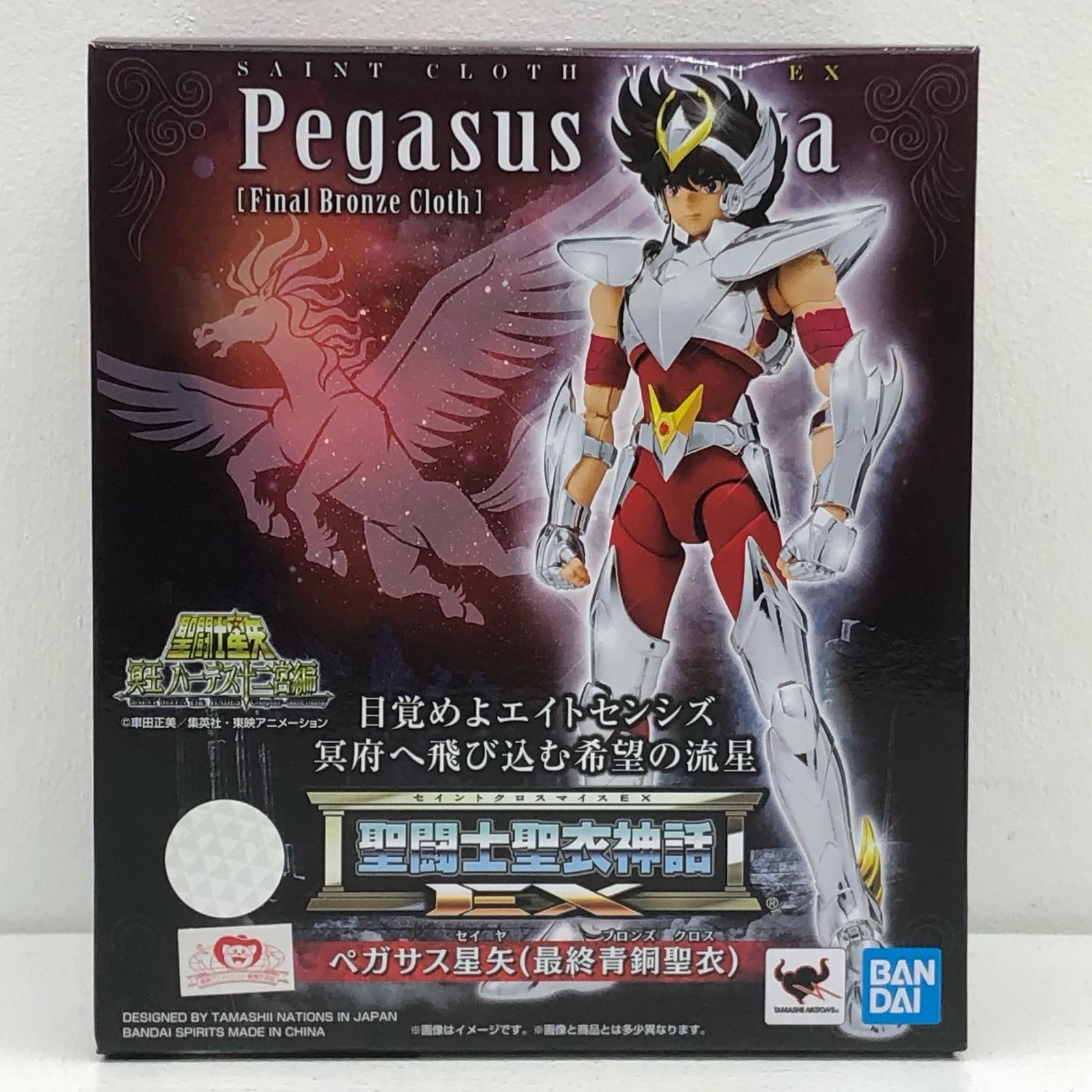 未開封　聖闘士聖衣　アクエリアスカミュ　ライブラ童虎　冥王ハーデス十二宮編 1円〜 未開封 聖闘士聖衣神話 聖闘士星矢 冥王ハーデス 十二宮編