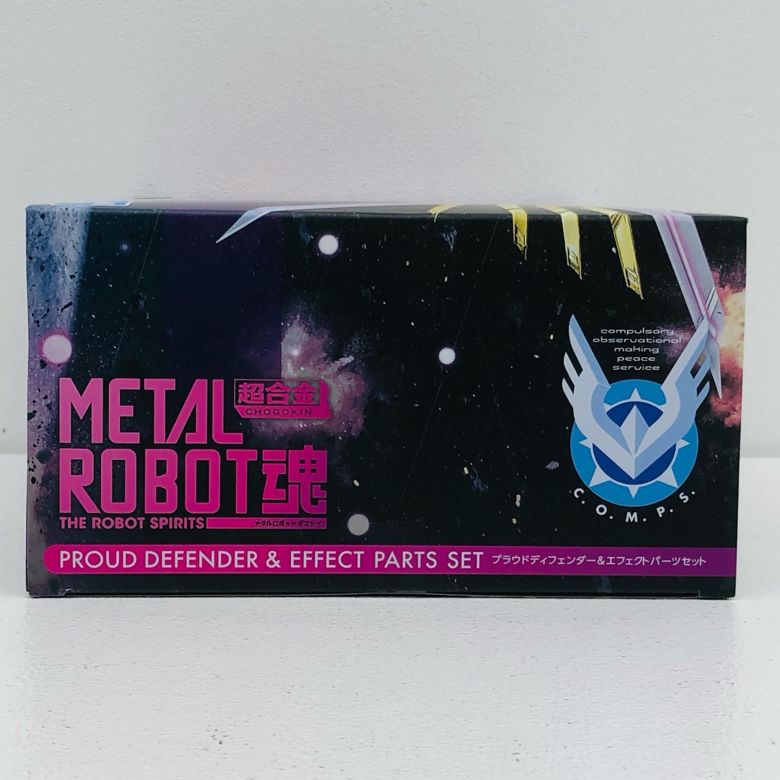三重本店】 中古 METALROBOT魂＜SIDEMS＞プラウドディフェンダー