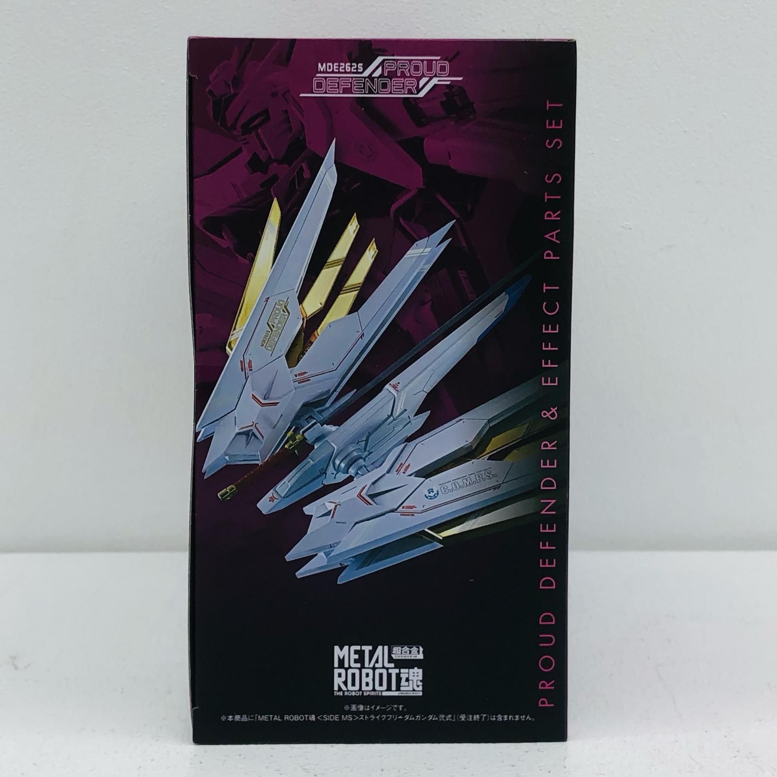 三重本店】 中古 METALROBOT魂＜SIDEMS＞プラウドディフェンダー