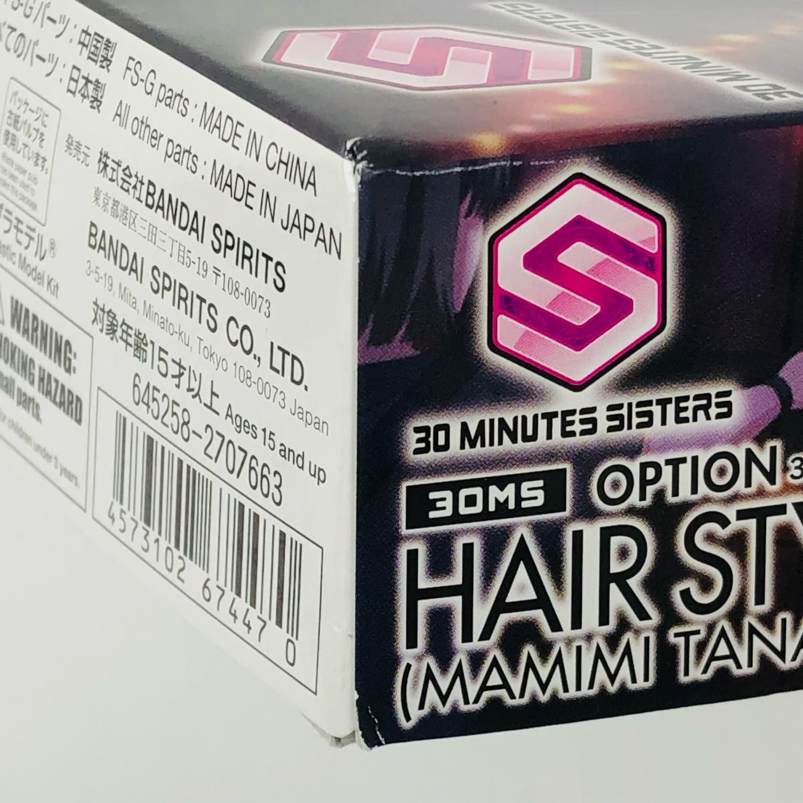三重本店】 中古 30MS オプションヘアスタイル＆フェイスパーツセット