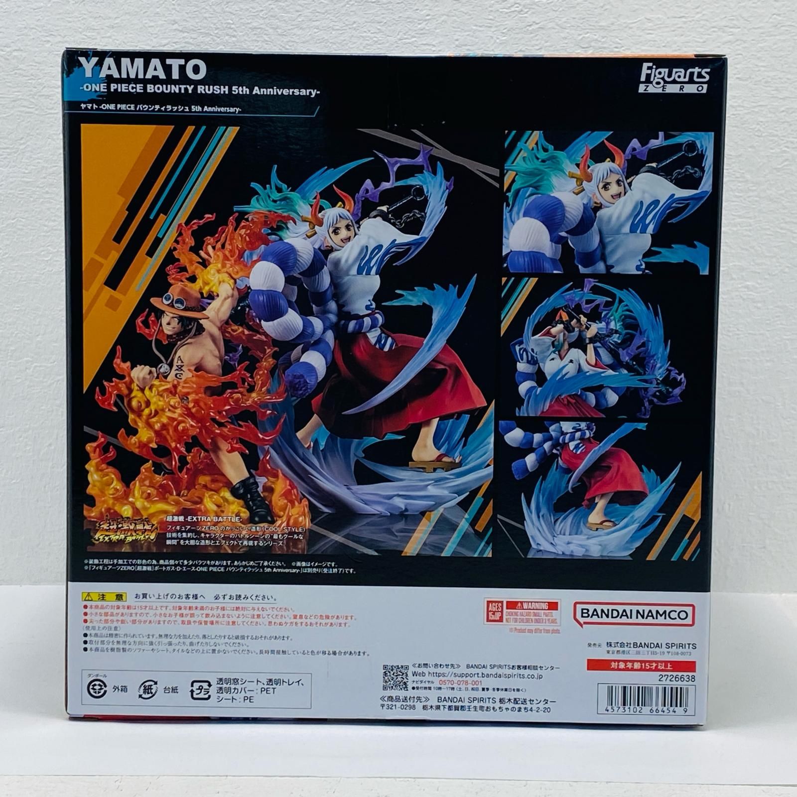三重本店】 中古 フィギュアーツZERO[超激戦]ヤマト-ONEPIECE