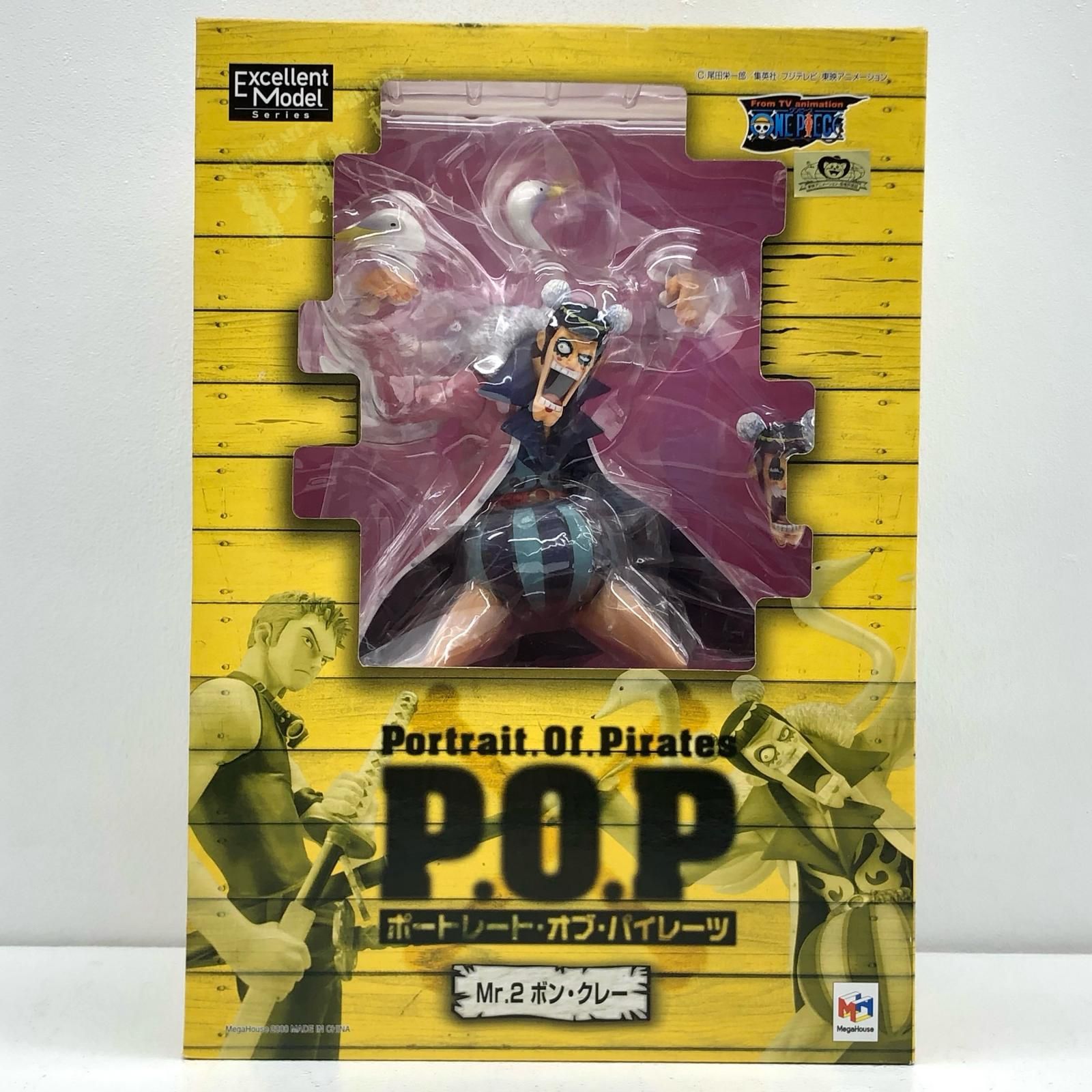 三重本店】 中古 Mr.2ボン・クレー「ワンピース」エクセレントモデル