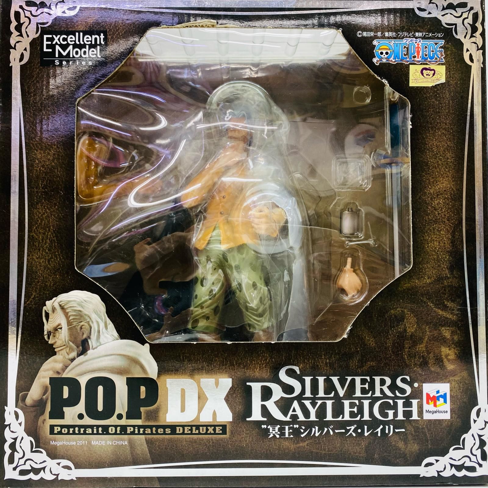 ワンピース　P.O.P　レイリー　フィギュア POPレイリー NEO-DX “冥王” シルバーズ・レイリー フィギュア P.O.P