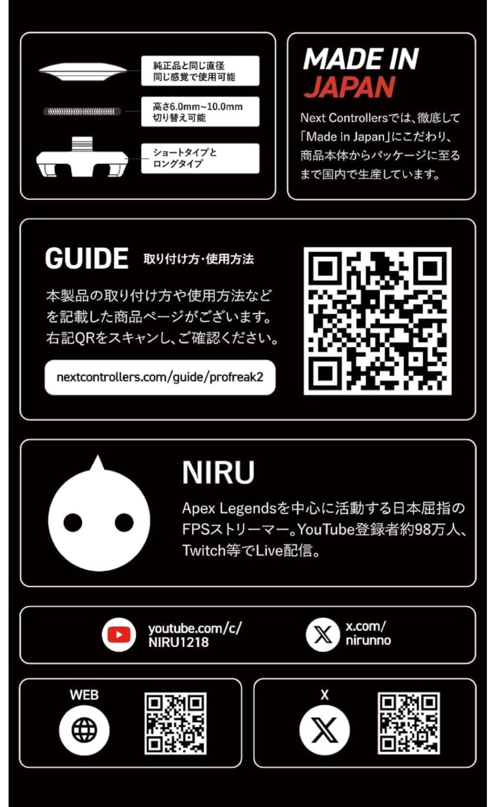 メルカリ