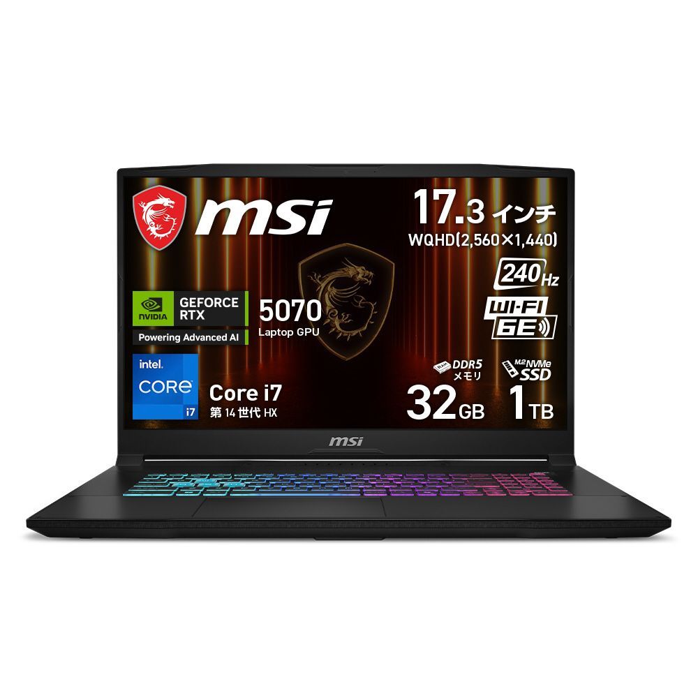 ★MSI メーカー再生品　ゲーミングノート Katana 17 HX B14WGK-6559JP ++ 260515