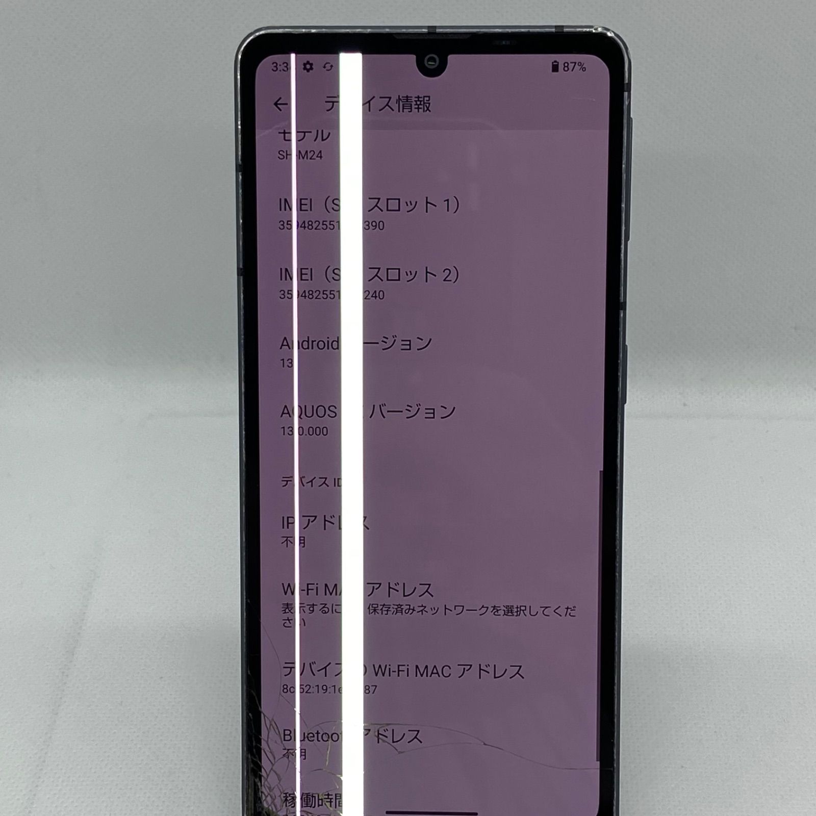 ジャンク】AQUOS sense7 SH-M24 ブラック SIMFREE - メルカリ