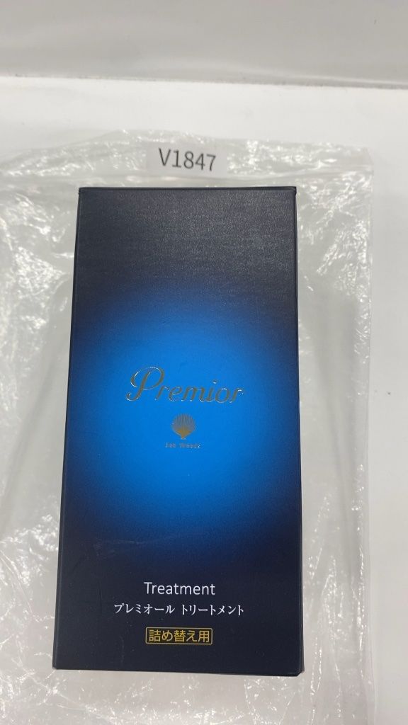 V1847 ラサーナ プレミオール トリートメント 詰め替え用 - メルカリ