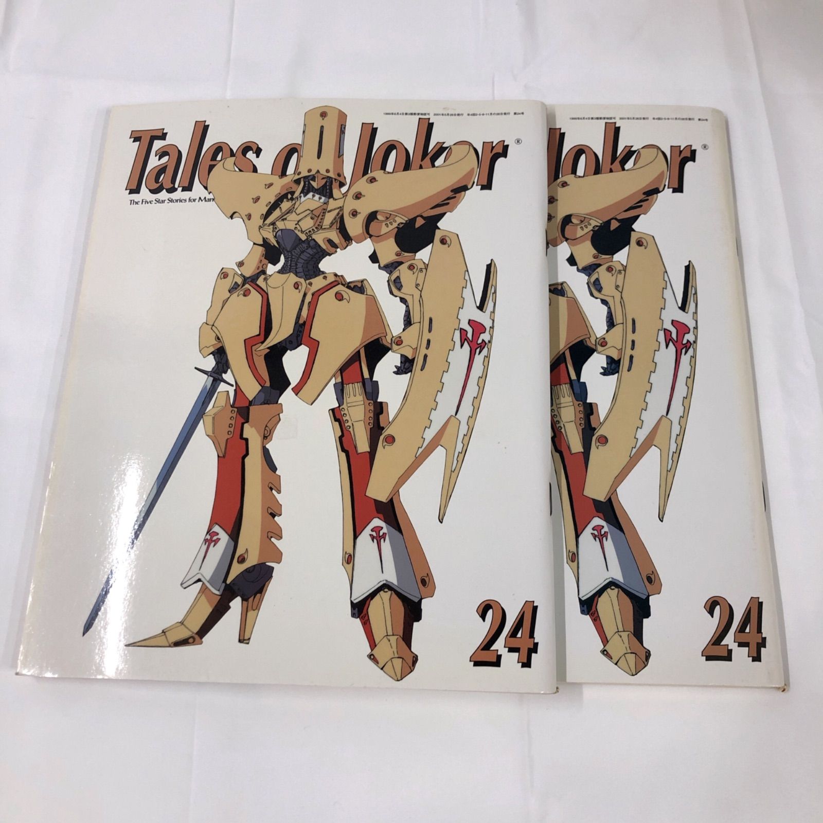 ファイブスター物語 Tales of Joker 不揃いの32冊 ファイブスター物語 Tales of Joker 1〜32巻＋Extra - メルカリ