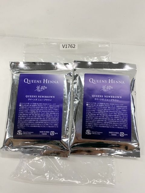 V1762 K QUEENS HENNA クイーンズニューブラウン 2点セット - メルカリ