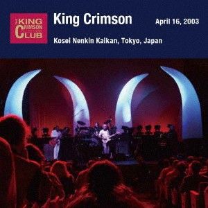 2discs CD キング・クリムゾン 2003年4月16日 東京・新宿厚生