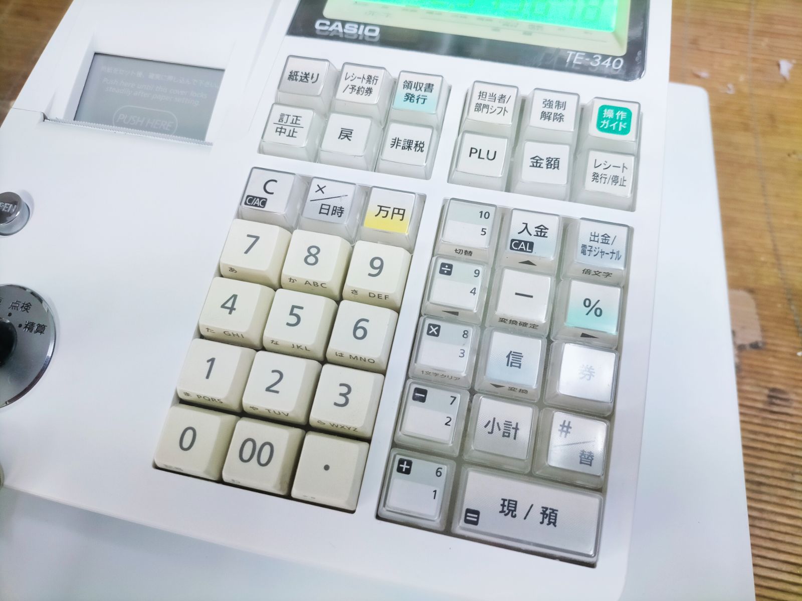 カシオレジスター TE-340/NL300 フル設定無料 911066 - メルカリ