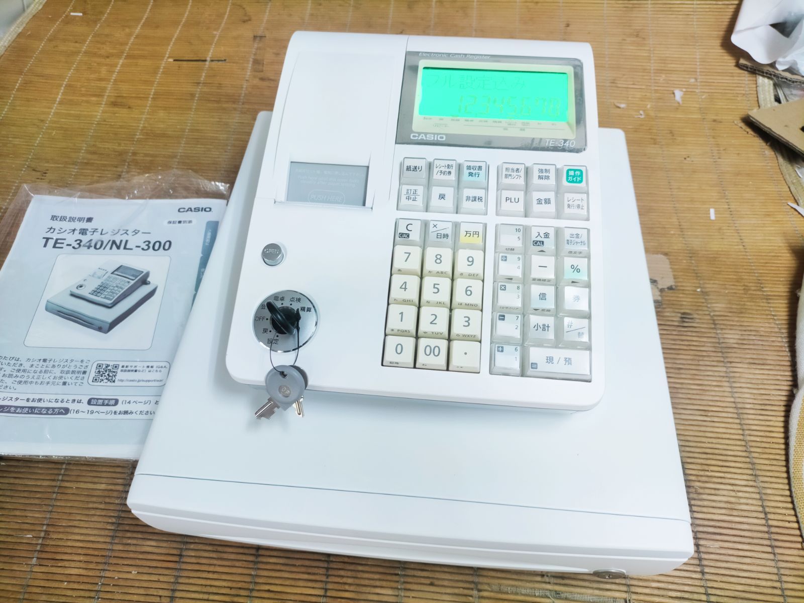 カシオレジスター　TE-340/NL300　フル設定無料　3400422 カシオレジスター TE-340/NL300 フル設定無料 911066 - メルカリ