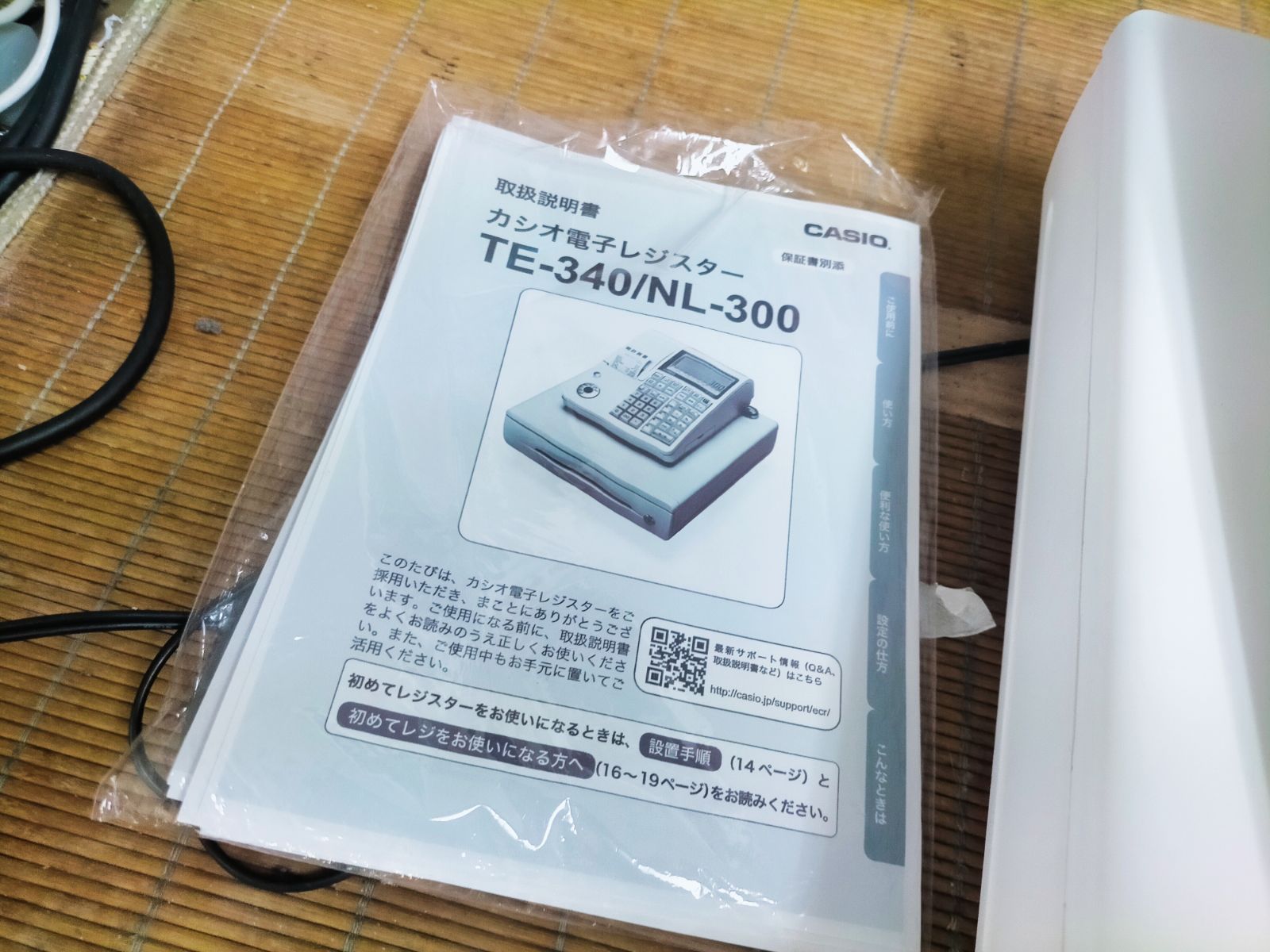 カシオレジスター TE-340/NL300 フル設定無料 911066 - メルカリ