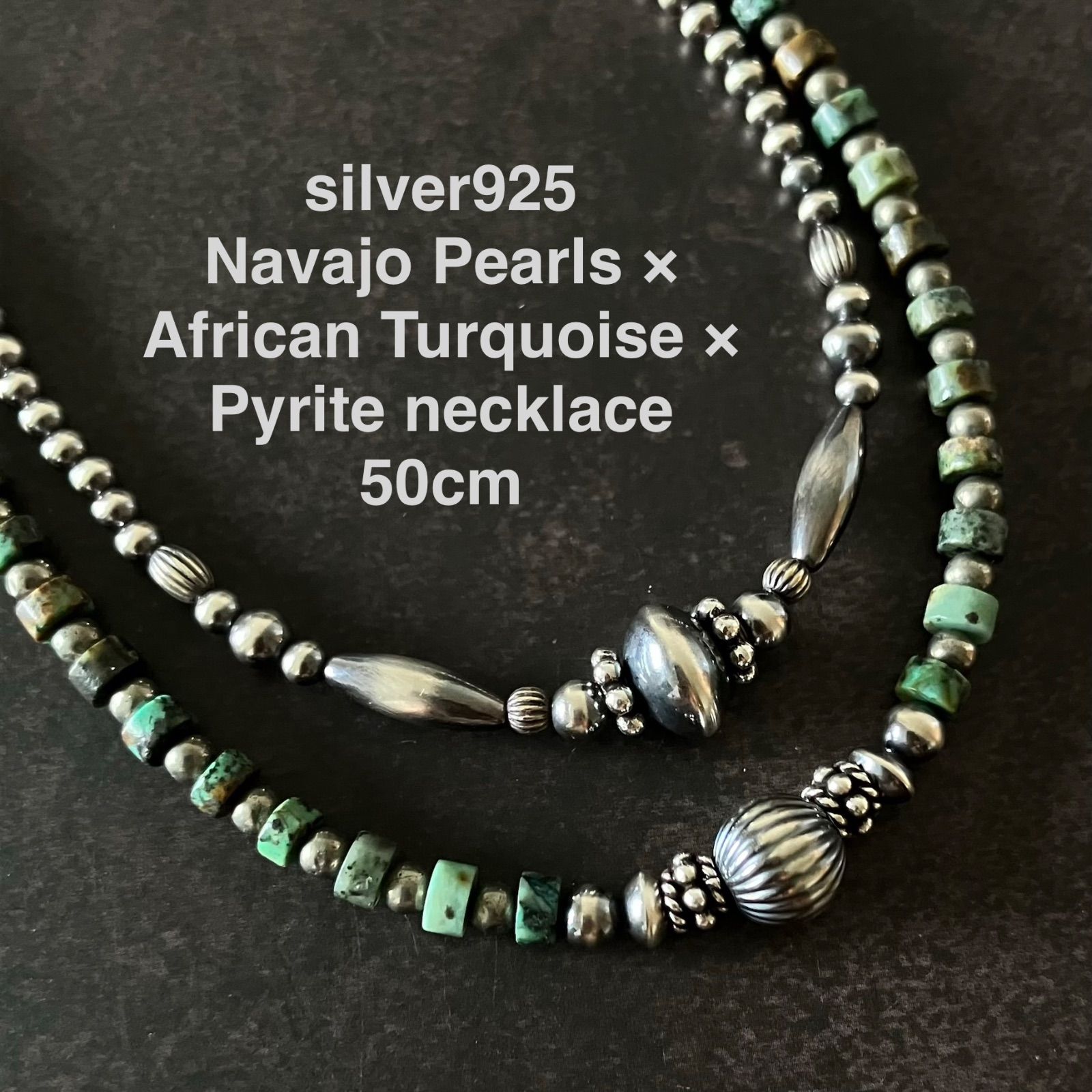 silver925ナバホパール×アフリカンターコイズ×パイライトのネックレス