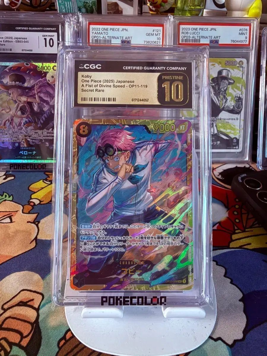 ONE PIECEカード コービー OP11 - 119 SEC CGC フリー・Stain 10