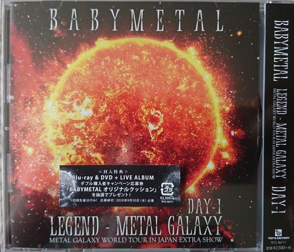 CD BABYMETAL LIVE ALBUM(1日目)LEGEND - METAL GALAXY (DAY-1) (MET