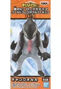 フィギュア ギャングオルカ 「僕のヒーローアカデミア」 ワールドコレクタブルフィギュアvol.8【10日以内発送】