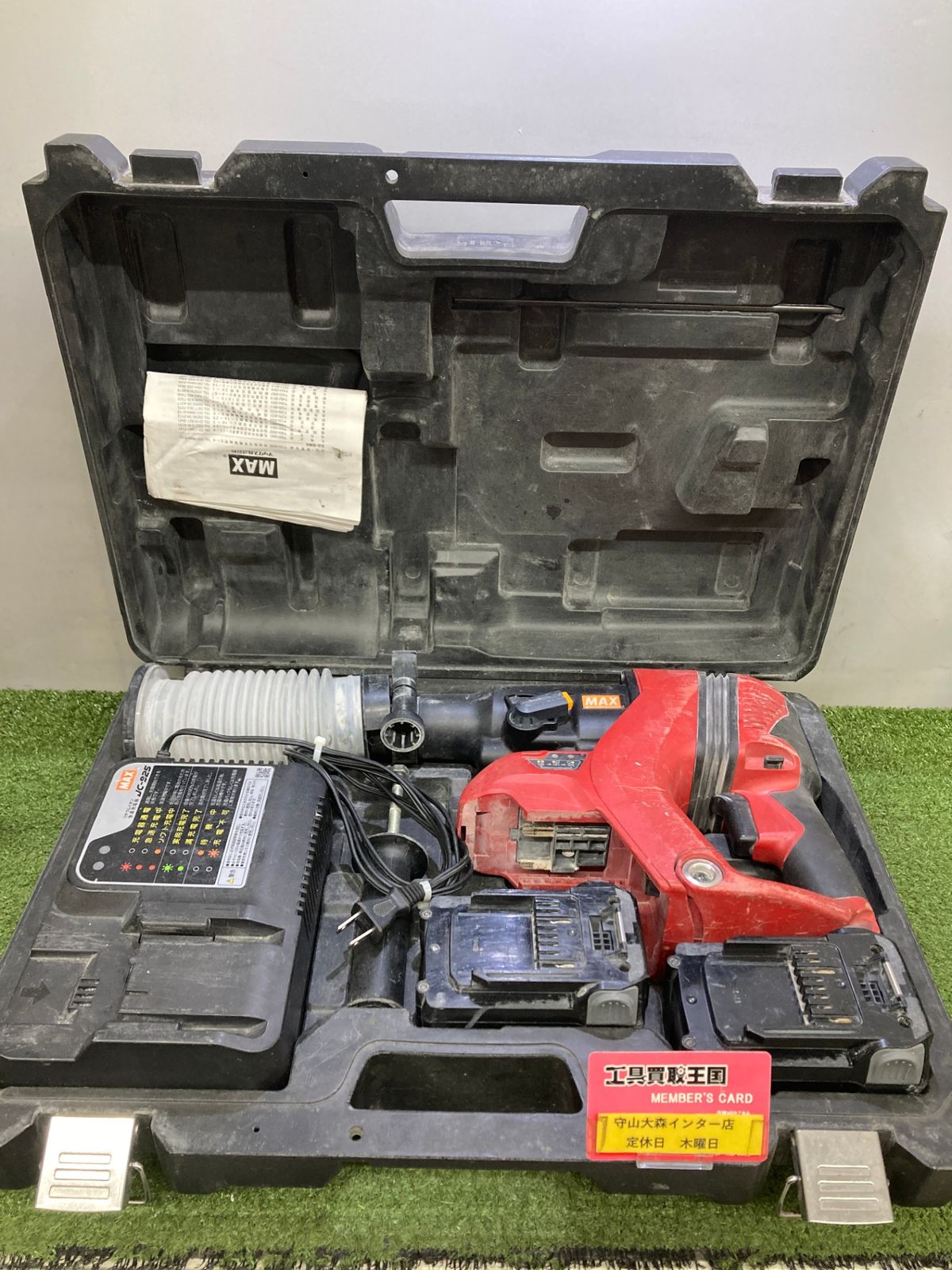 【中古品】【0921】★MAX(マックス) 26㎜ 25.2v充電式ハンマドリル (4.0Ahバッテリx2/充電器/ケース) PJ-R266A-B2C/2540A (PJ90113)　ITDOI02SI574 17,242円