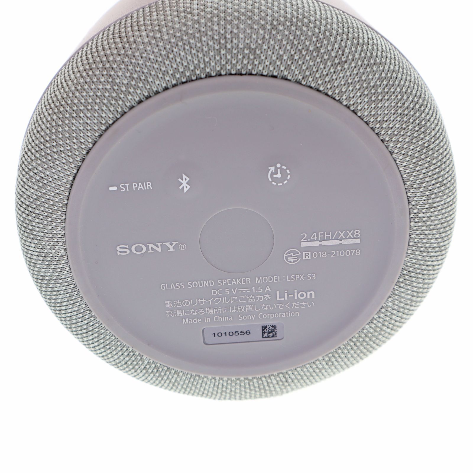 未使用】SONY ソニー LSPX-S3 グラスサウンドスピーカー 音響 機器