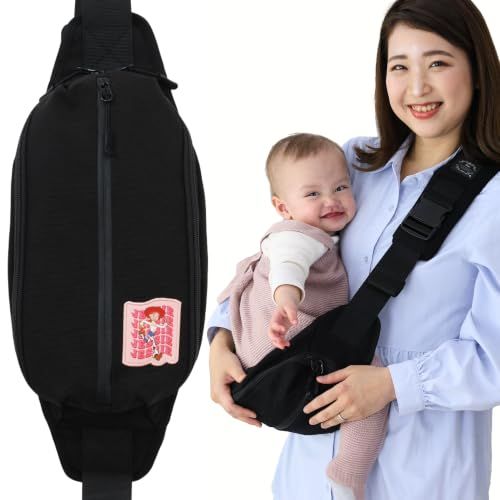[雑誌掲載] アウトドアプロダクツ ヒップシート ショルダーバッグ ヒップバッグ / 耐荷重20kg 2WAY ママパパ兼用 抱っこ紐 ベビースリング (ジェシー)pms cf4b5cdd