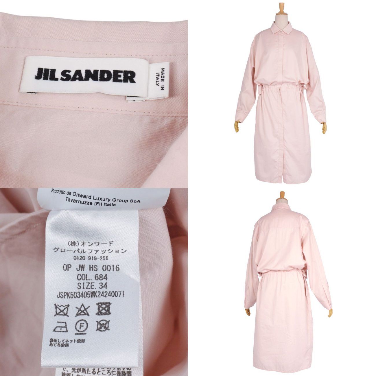 JIL SANDER ジルサンダー シャツワンピース イタリア製 【美品】 美品 ジルサンダー JIL SANDER ワンピース シャツワンピース ロングス