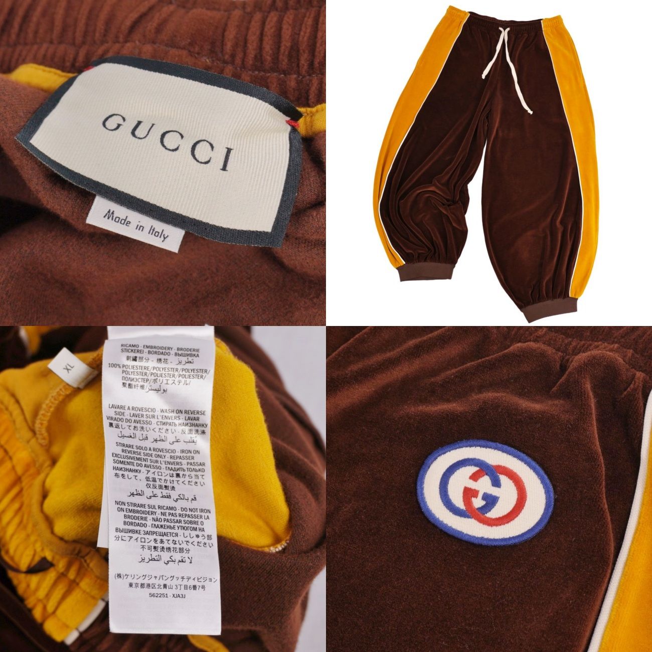 美品 グッチ GUCCI シェニールハーレムスタイルパンツ イージーパンツ