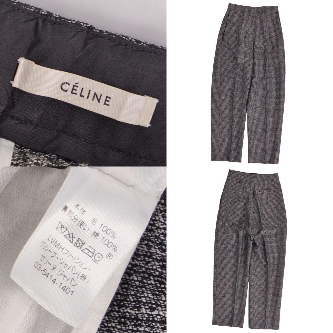 美品 セリーヌ CELINE パンツ フィービー期 ロングパンツ ウール