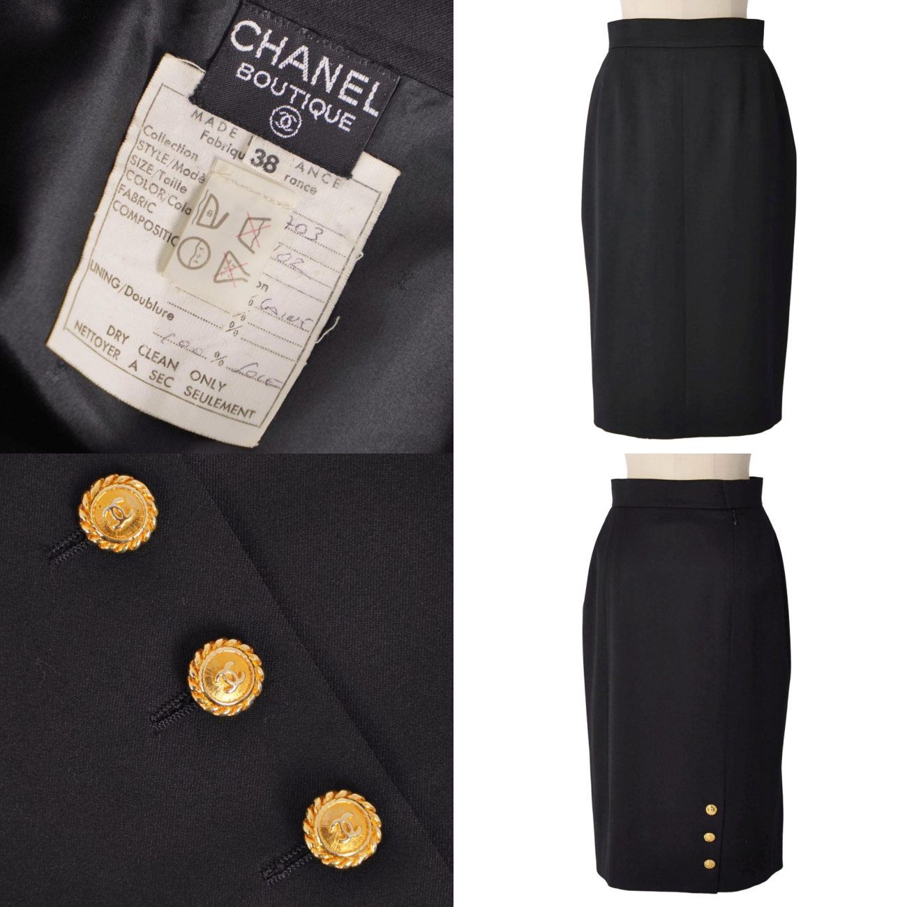 美品 Vintage シャネル CHANEL スカート ロングスカート ココマー