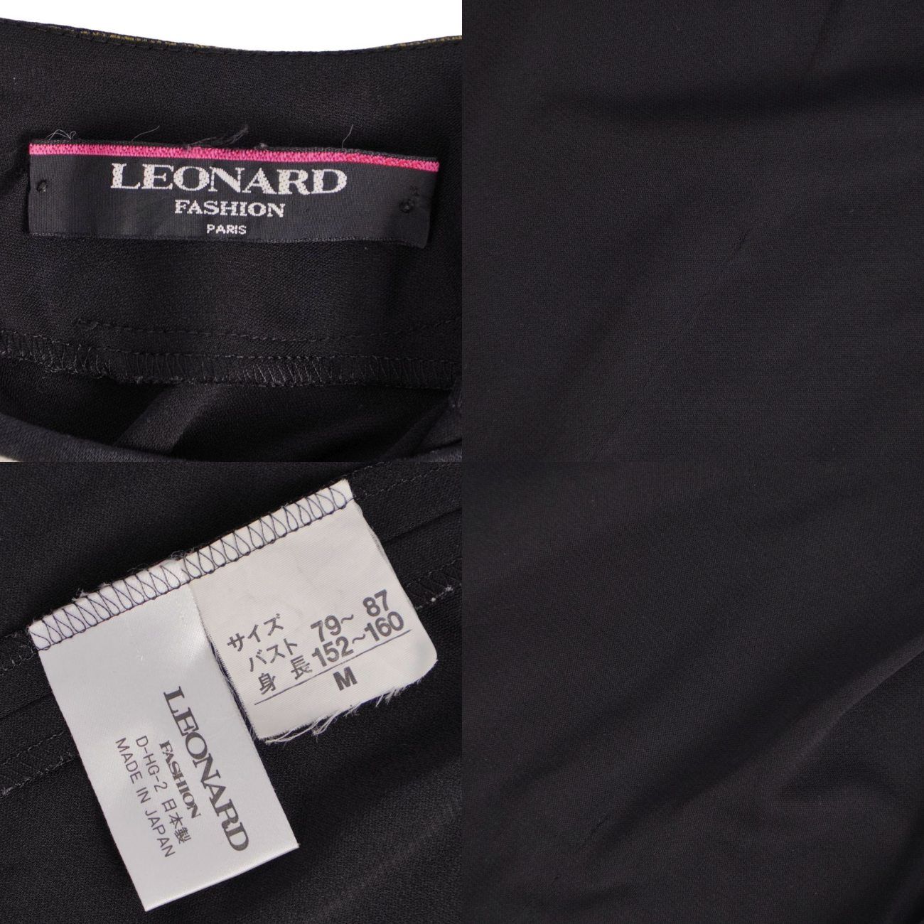 美品 Leonard fashion size L ワンピース 美品 レオナール LEONARD FASHION ワンピース ロングスリーブ 長