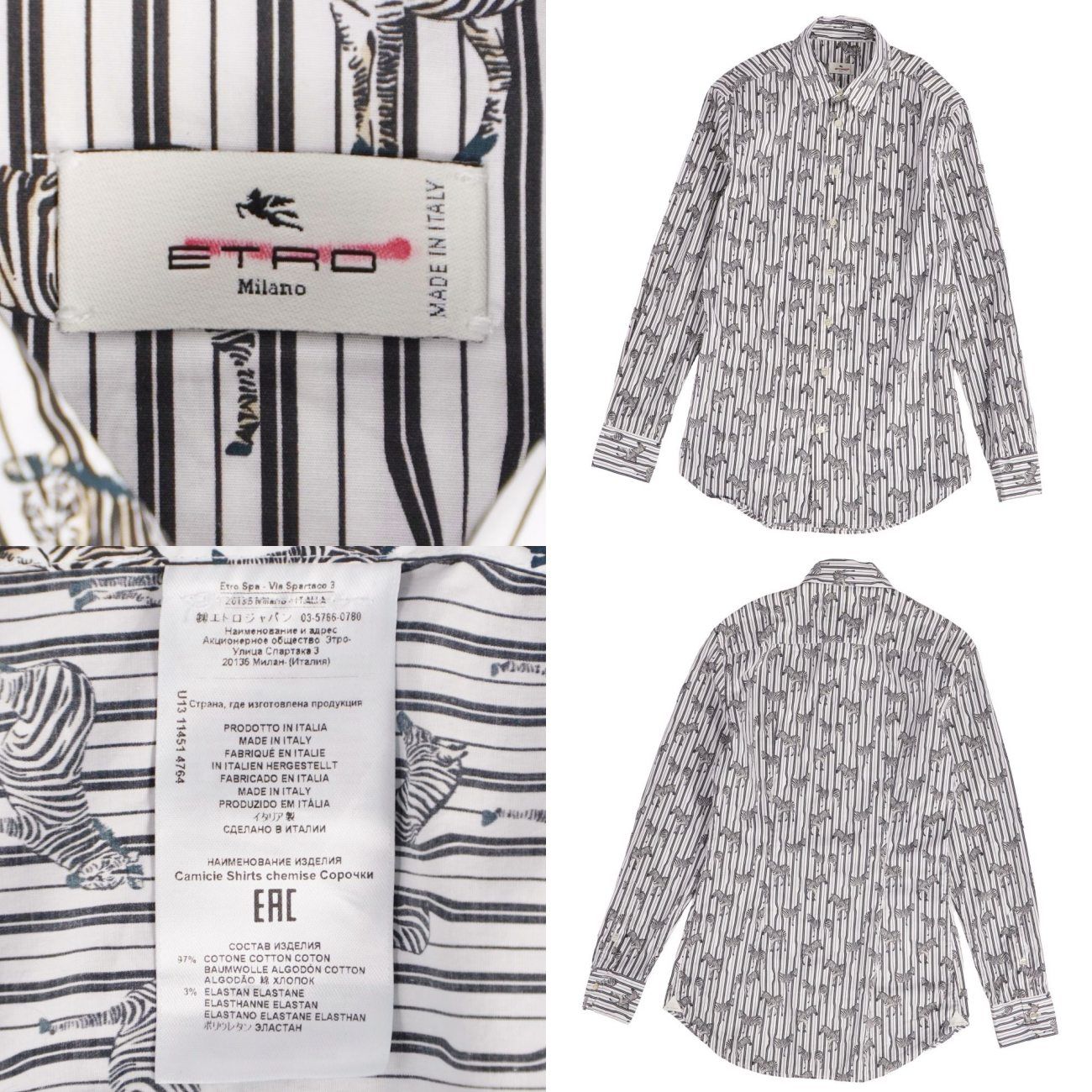 美品 エトロ ETRO シャツ ロングスリーブ 長袖 総柄 ストライプ