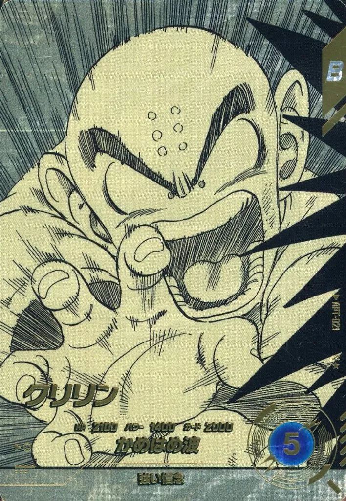 中古】ﾄﾞﾗｺﾞﾝﾎﾞｰﾙｽｰﾊﾟｰﾀﾞｲﾊﾞｰｽﾞ APT-021[N☆]：クリリン(パラレル版